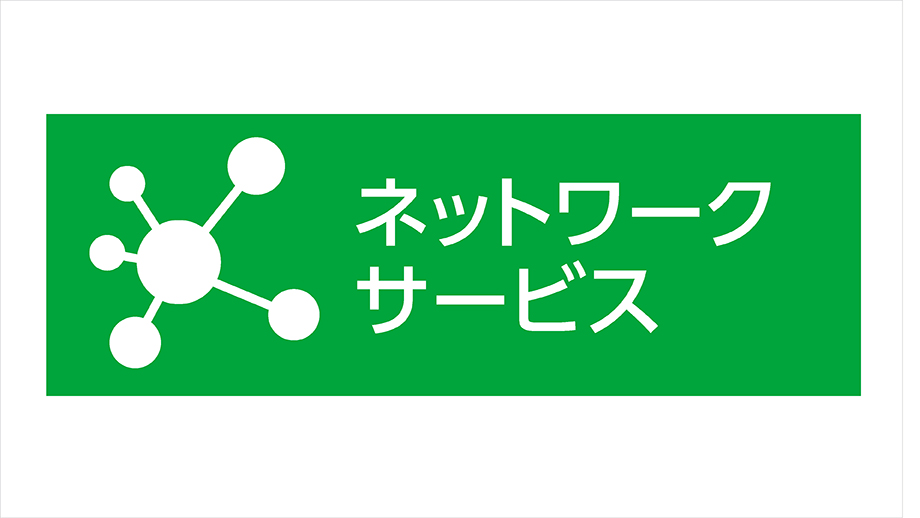 マネージド無線LAN構築サービス | 東芝テック株式会社